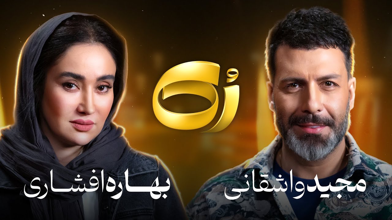 دانلود برنامه رُک