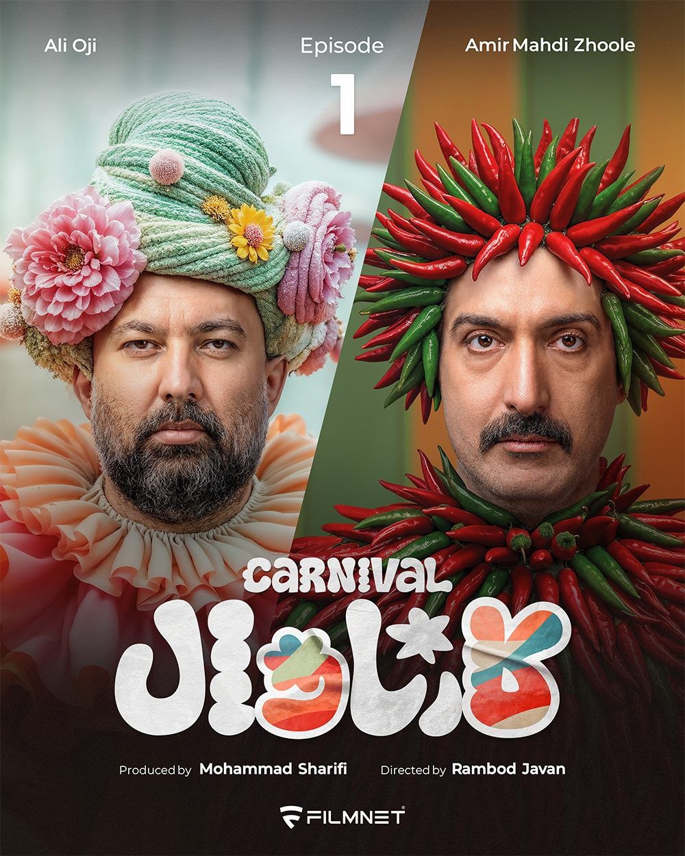 دانلود برنامه کارناوال